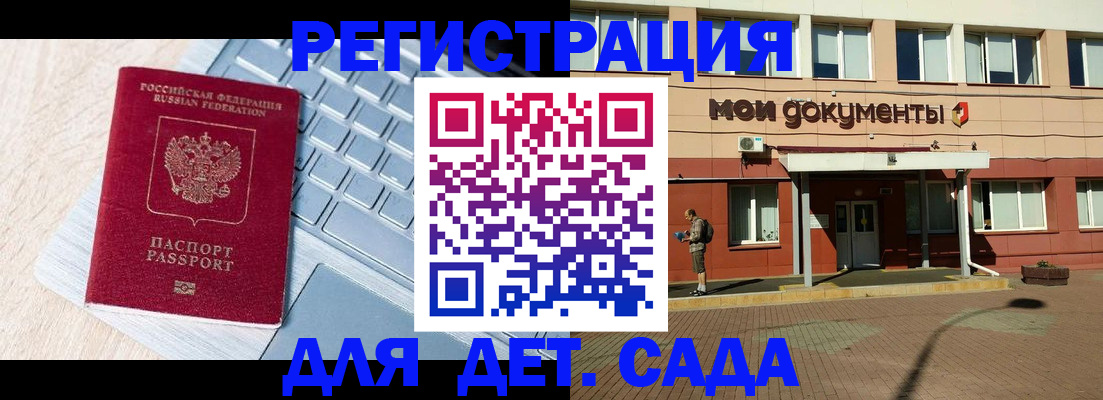 временная регистрация в квартире в Новоаннинском